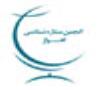 اولین مسابقه ستاره شناسی در اهواز