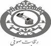 اسامی پذیرفته شدگان در نخستین رقابت صوفی اعلام شد.