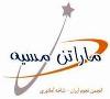 فهرست نهایی شرکت کنندگان درهفتمین ماراتن مسیه