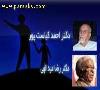 تقدیراز مقام علمی دکتر احمد کیاست پور و دکتر عبد اللهی در اصفهان