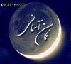 راه اندازی دوباره سایت کمان آسمانی