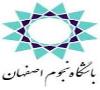 گزارش برگزاری باشگاه نجوم اصفهان
