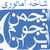 بیانیه شاخه آماتوری انجمن نجوم ایران در باره اهدای جایزه روز نجوم سال 1385