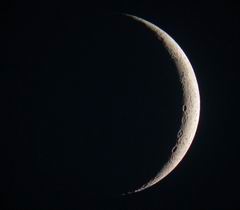 گزارشهای مختلف از سراسر کشور در خصوص رویت هلال ماه