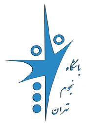 باشگاه نجوم تهران در تاریخ چهارشنبه 1391/7/26 در آمفی تئاتر مرکزی دانشکده فیزیک دانشگاه تهران برگزار خواهد شد.