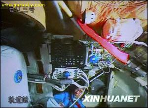 روز جمعه 5 مهرماه وان جائو یائو سخنگوی پروژه فضاپیمای سرنشین دار چین در پکن اعلام کرد که طبق برنامه، فضانوردان سفینه شن جو 7 در ساعت شانزده و سی دقیقه روز 6 مهرماه در خارج از فضا پیما راه پیمایی خواهند کرد.