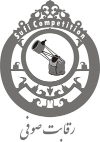ثبت نام در چهارمین رقابت رصدی ملی صوفی آغاز شد.چهارمین رقابت رصدی صوفی در کمپ کویری شهداد در استان کرمان برگزار میشود.