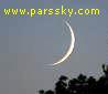 گزارش های رویت هلال ماه مبارک رمضان 1429 در ایران