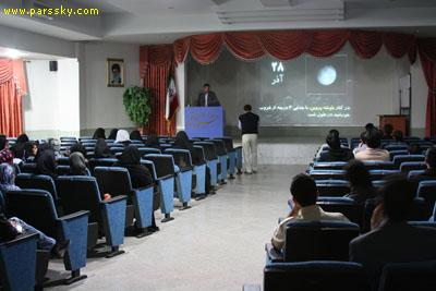 جمعه ۲۶ آذر ۱۳۸۹، دبیرستان حسین فاتح میزبان نود و چهارمین باشگاه نجوم مشهد بود.