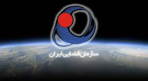 رئیس سازمان فضایی ایران از رئیس جمهور خواست با تشکیل شورای عالی فضایی تا قبل از پایان سال برنامه راهبردی فضایی را تصویب کند.
